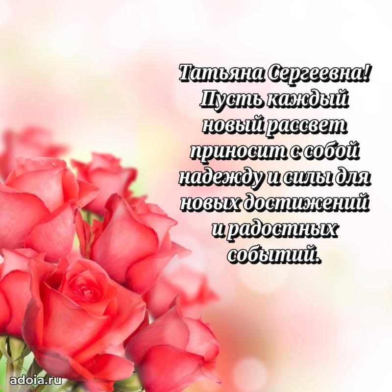 Красивая открытка с цветам на др