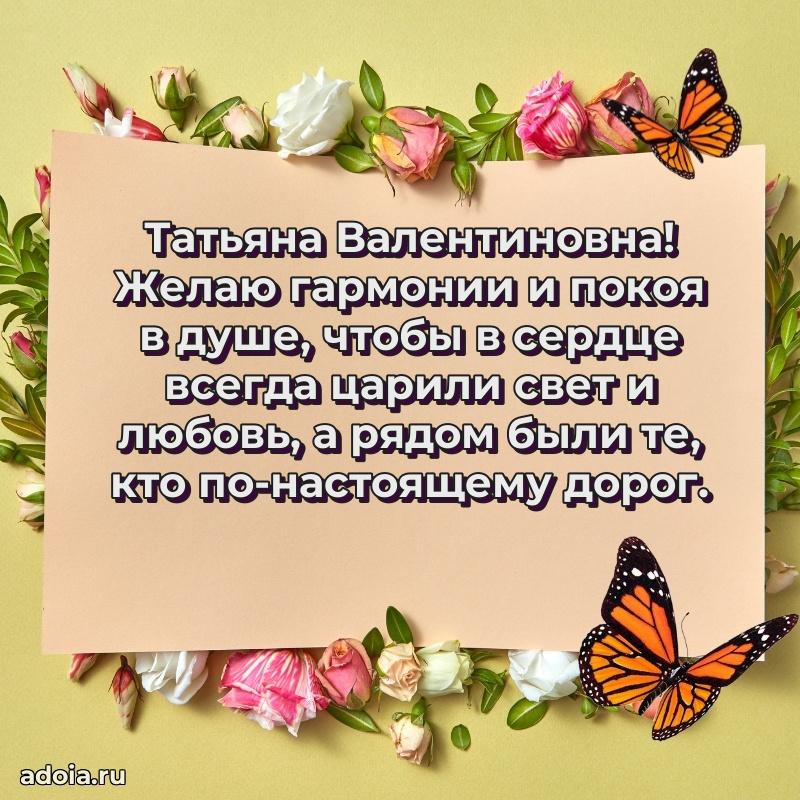 Трогательные пожелания коллеге своими словами