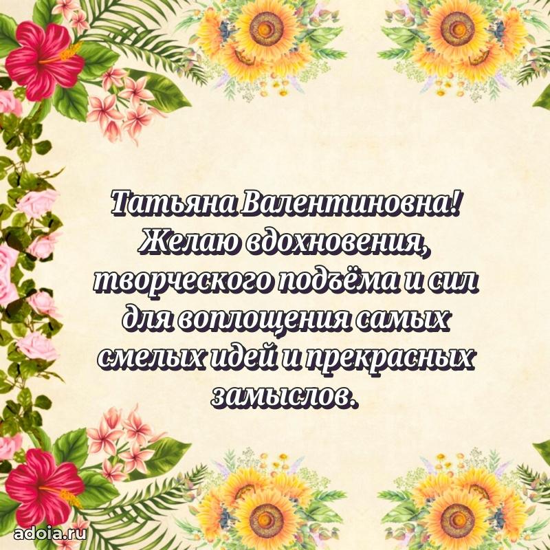 Поздравления в стихах с днем рождения