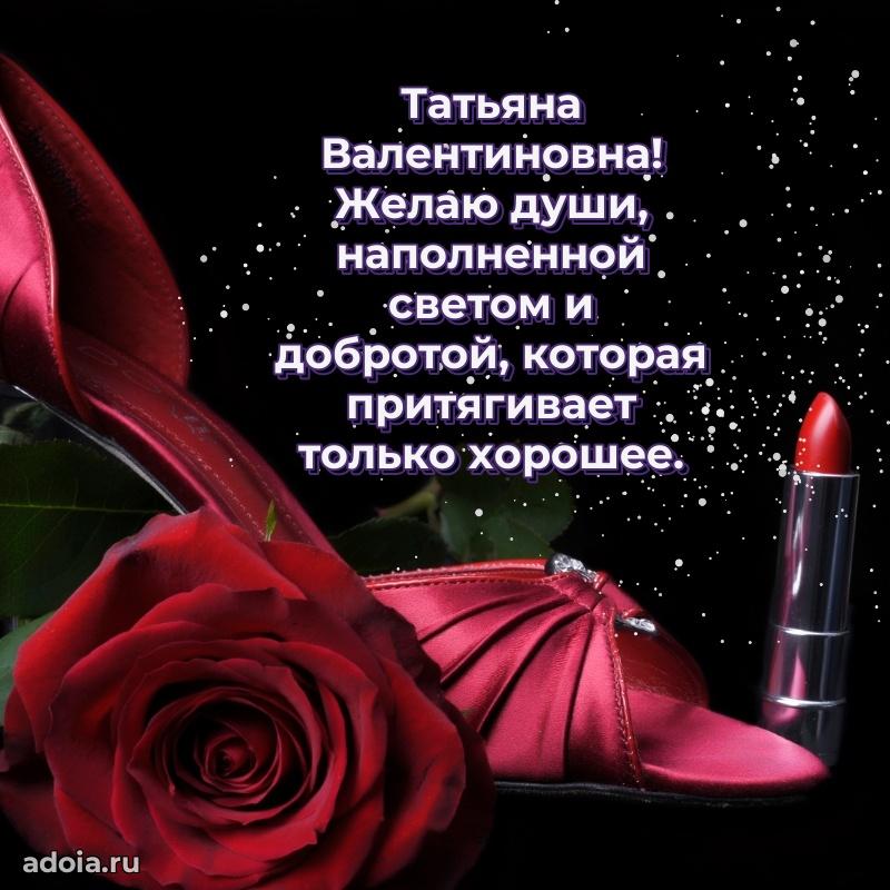 Картинка для ватсапа бесплатно