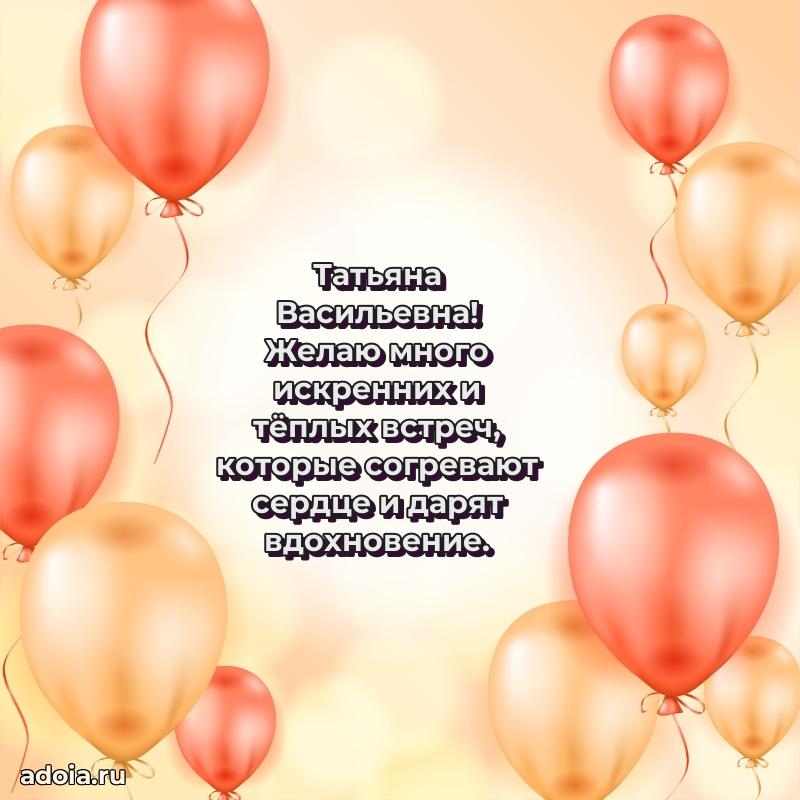 Яркая гифка с др