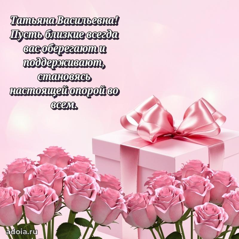 День рождения с радостью для коллеги