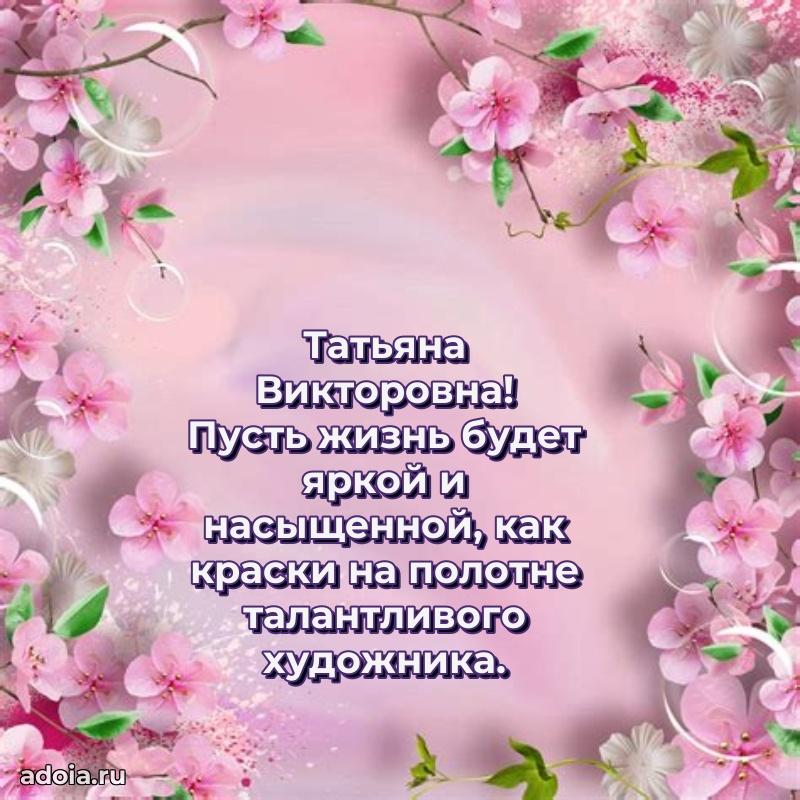 Скачать открытку бесплатно