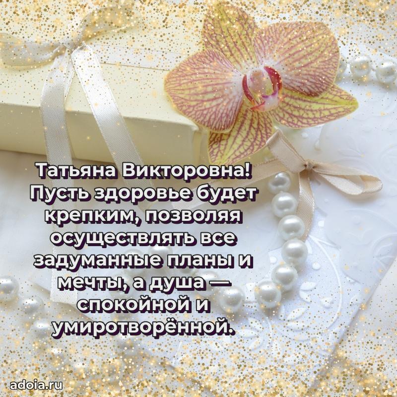 Поздравления в стихах с днем рождения