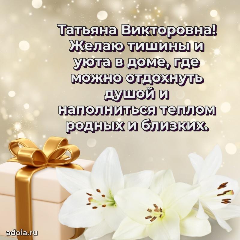 Красивая открытка с цветам на др