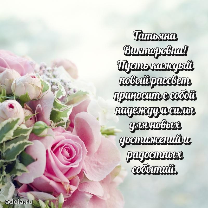 Лучшие пожелания для начальника