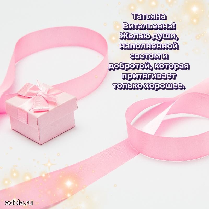 Яркая гифка с др