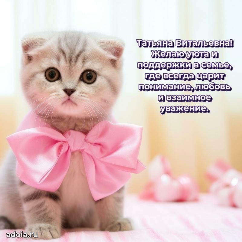 Красивая открытка с цветам на др