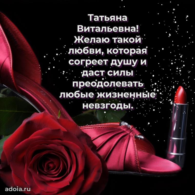 Душевное поздравление для мужчины