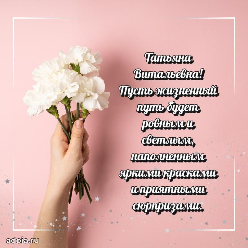 Лучшие пожелания для начальника