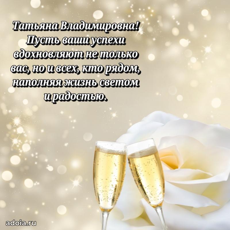 Поздравления в стихах с днем рождения