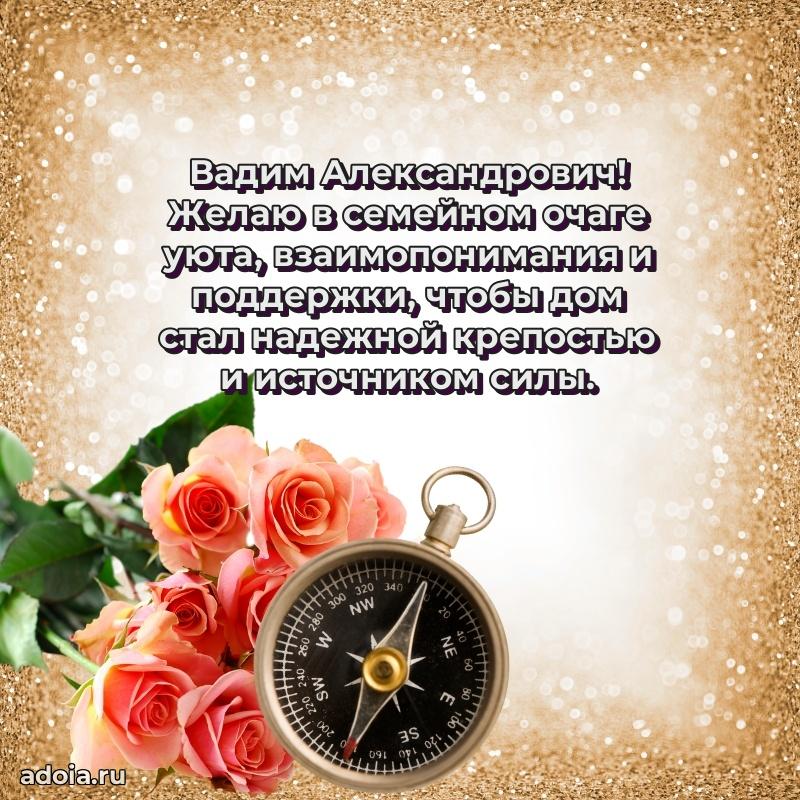 Яркая открытка с днем рождения для начальника
