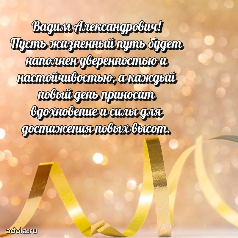 Искренние слова для мужчины