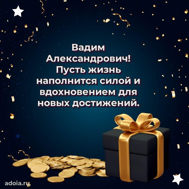 Лучшее пожелание от души для коллеги