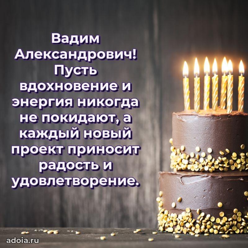 Настроение праздника для мужчины
