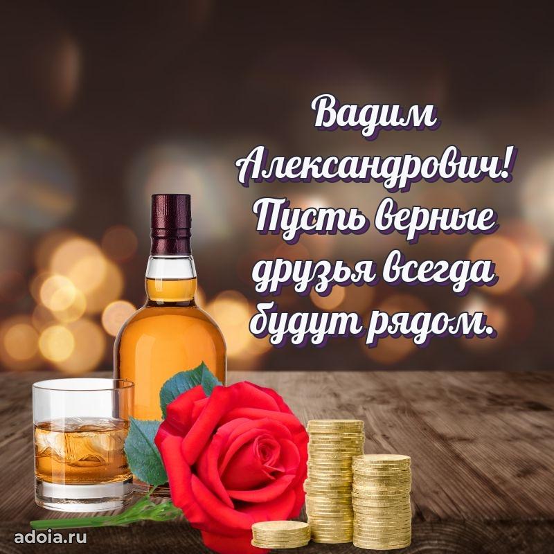 Открытка с пожеланиями радости для дедушки
