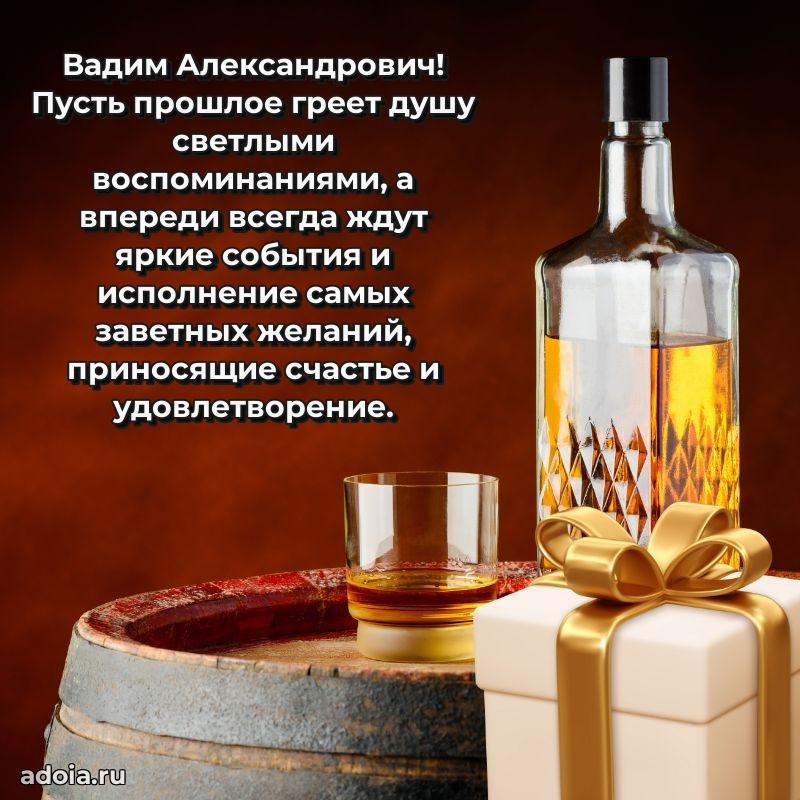 Подарок в виде открытки для парня