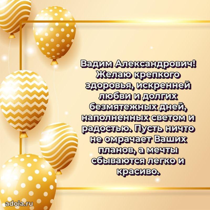Яркая и стильная открытка для мужа