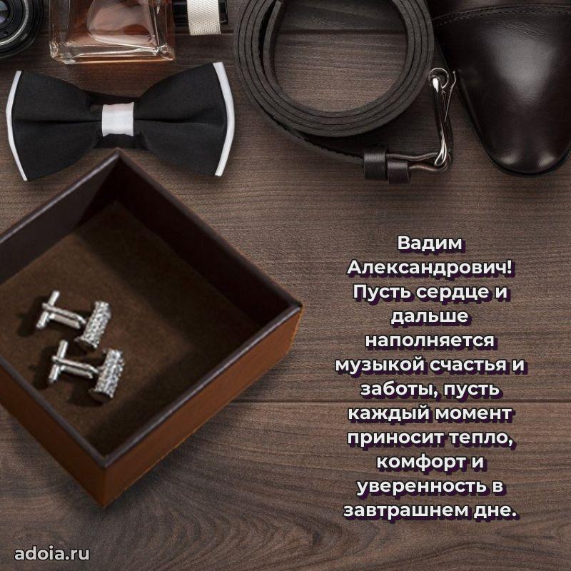 Подборка поздравлений для тренера