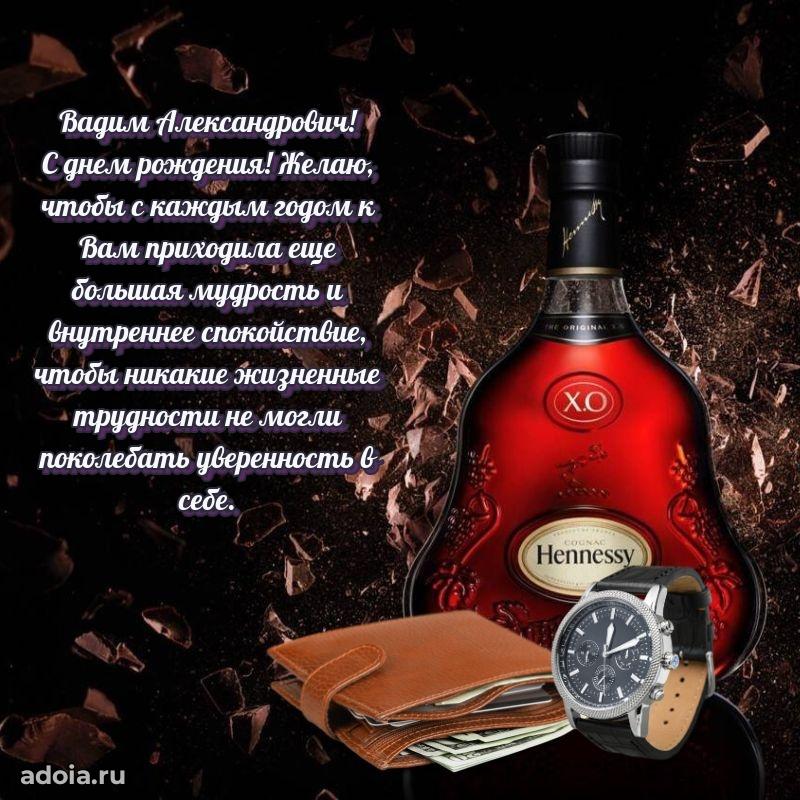 Надежная открытка с поздравлениями для дяди