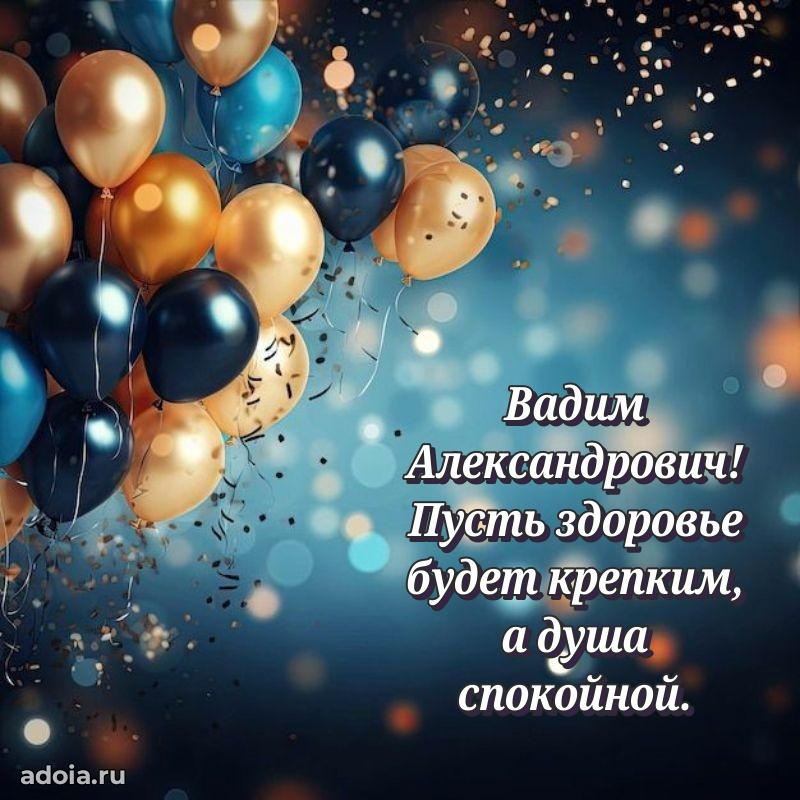 Замечательное поздравление с днем рождения для брата