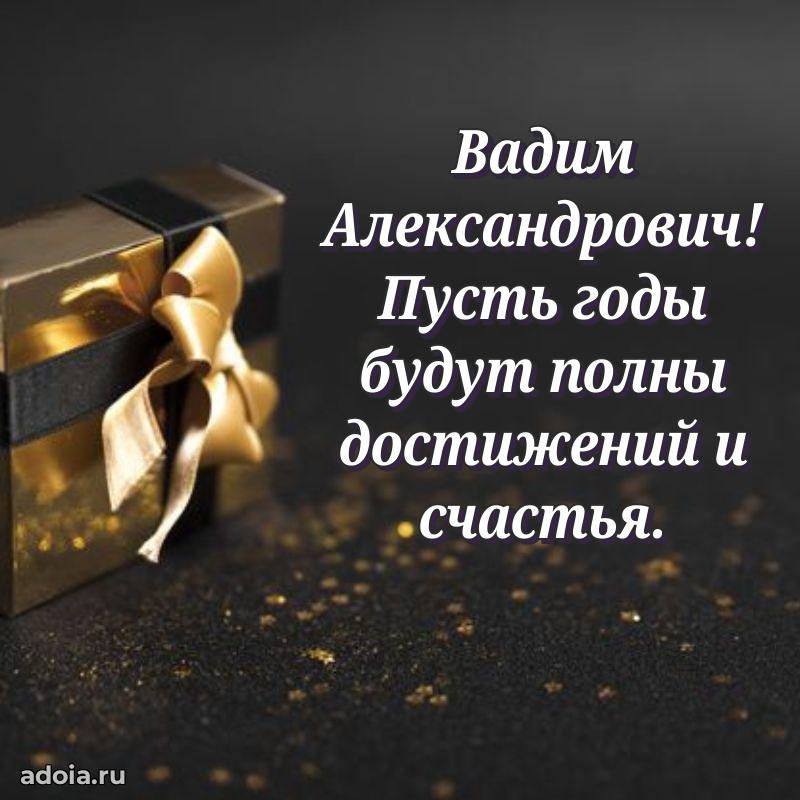 Оригинальная поздравительная открытка для коллеги