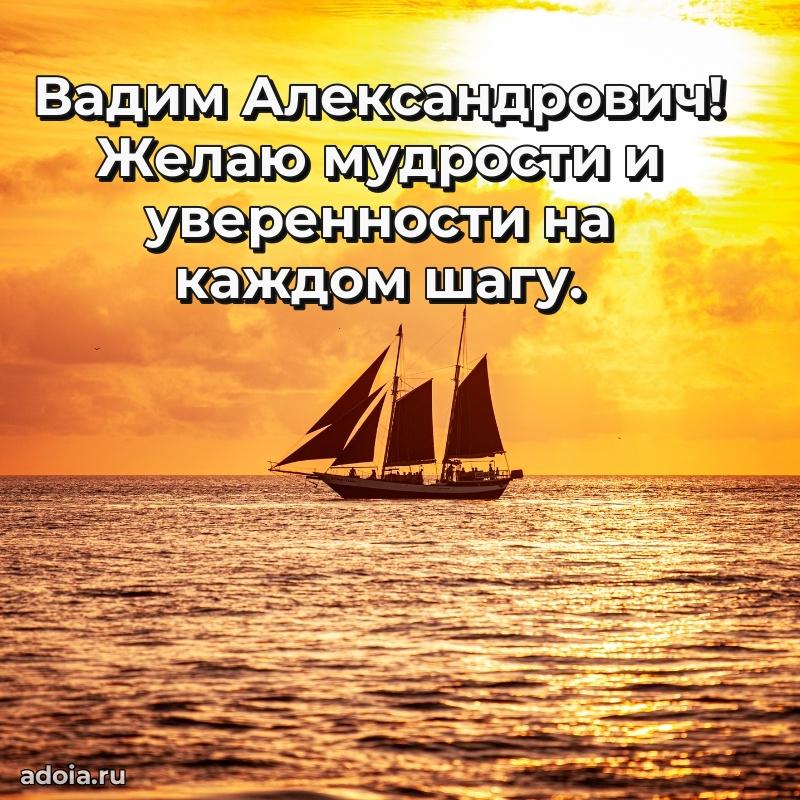 Открытка с поздравлением для коллеги