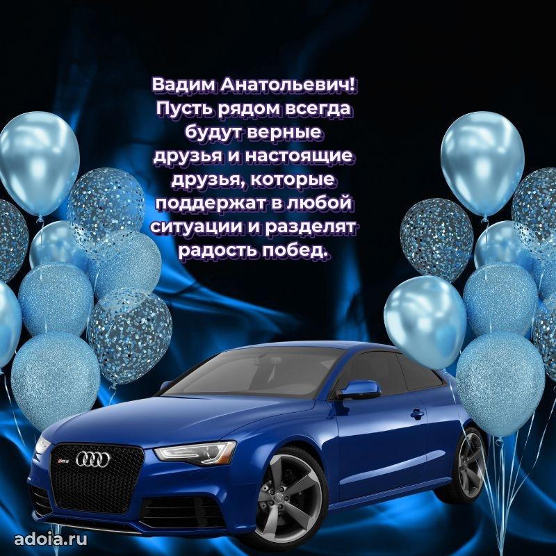 Открытка с уважением для друга