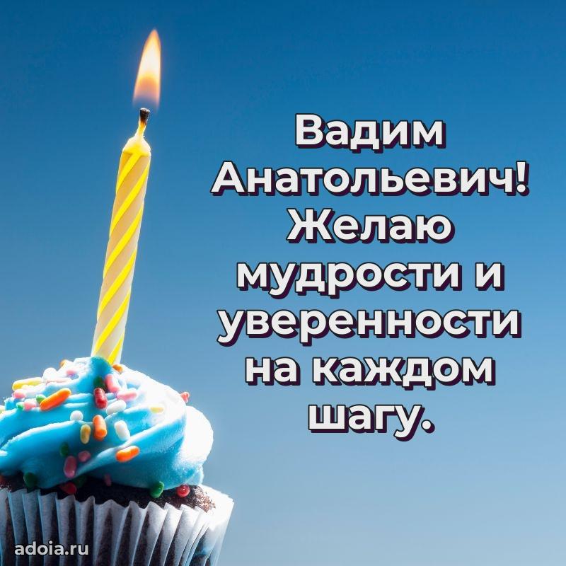 Лучшее пожелание от души для коллеги