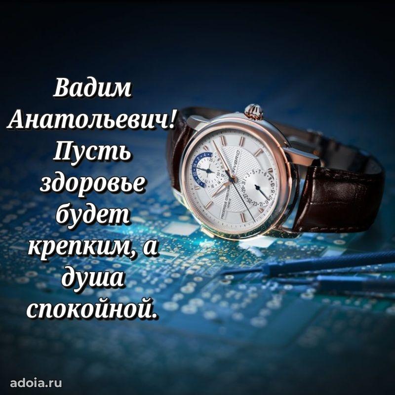 Вдохновляющее поздравление для коллеги