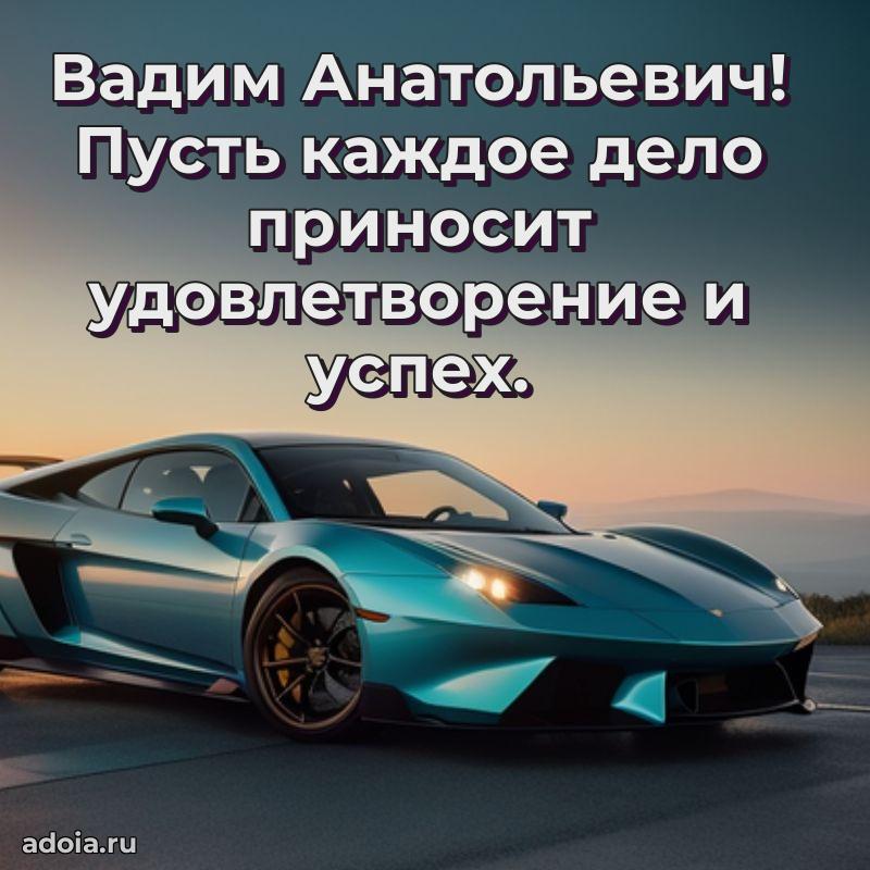 Подарок в виде открытки для парня