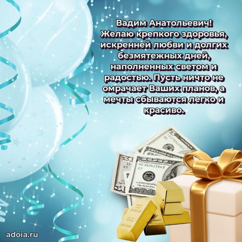 Яркая и стильная открытка для мужа