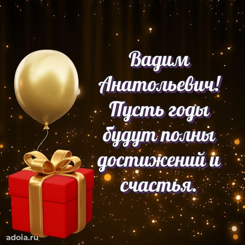 Замечательное поздравление с днем рождения для брата