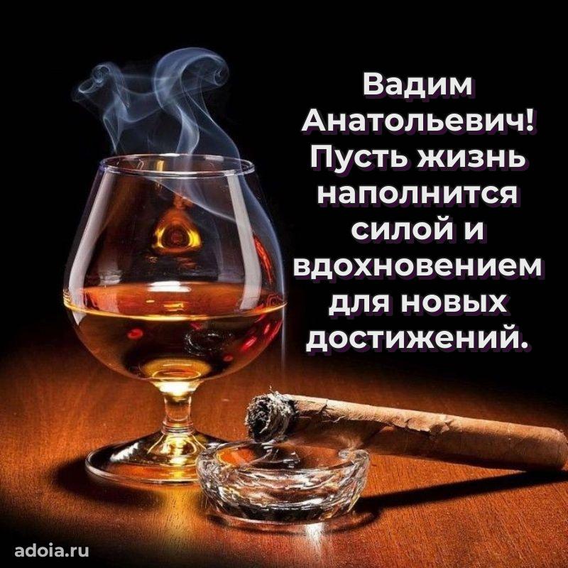 Поздравления сослуживцу