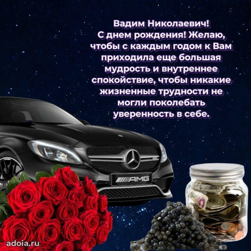 Удачный подарок для мужчины