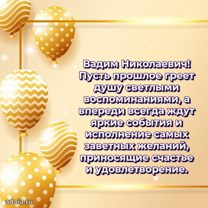 Оригинальное поздравление для коллеги