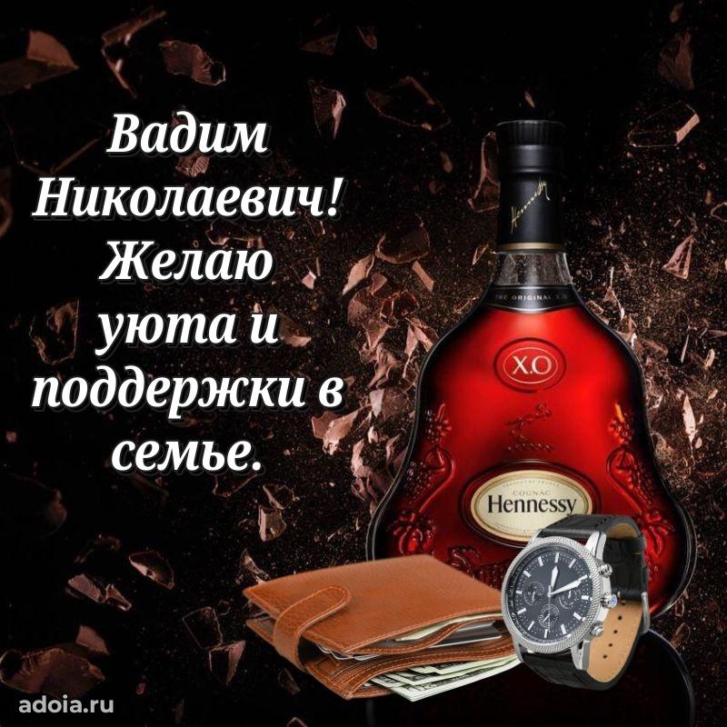 Достойное поздравление для начальника