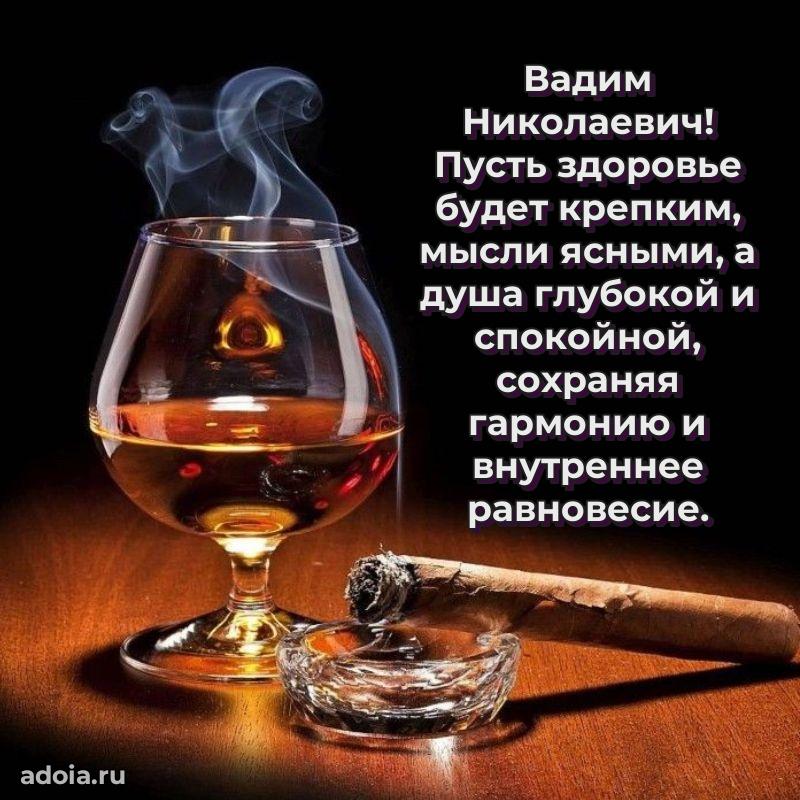 Открытка с пожеланиями радости для дедушки