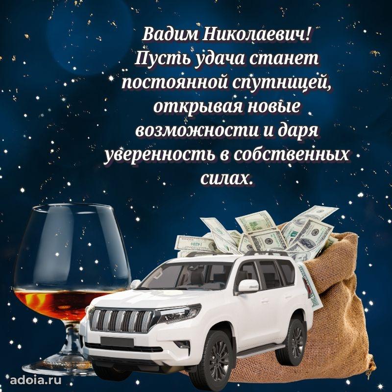 Душевное поздравление для преподавателя