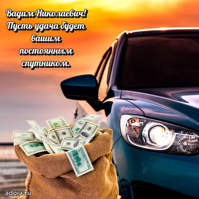 Подарок в виде открытки для парня