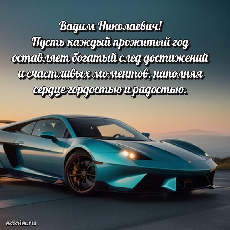 Подборка поздравлений для тренера