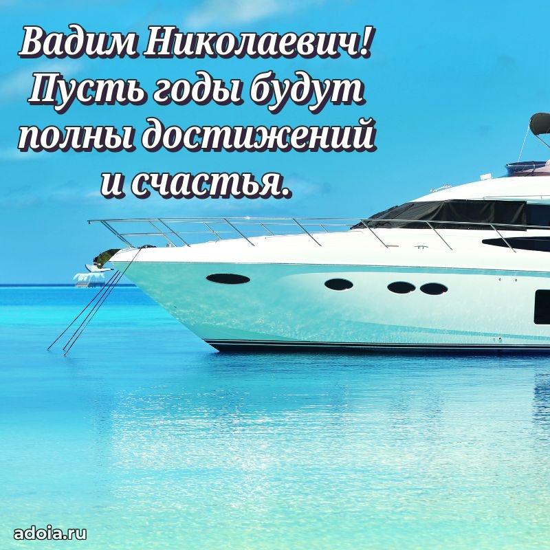 Красивая открытка с пожеланиями для любимого