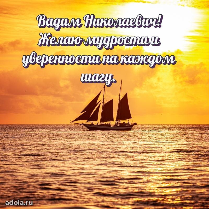 Открытка с поздравлением для коллеги