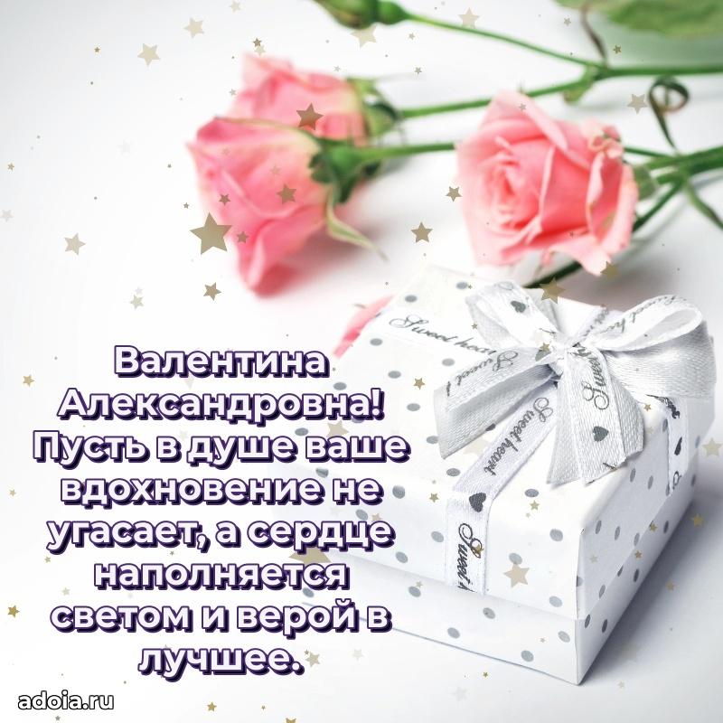 Трогательные пожелания коллеге своими словами