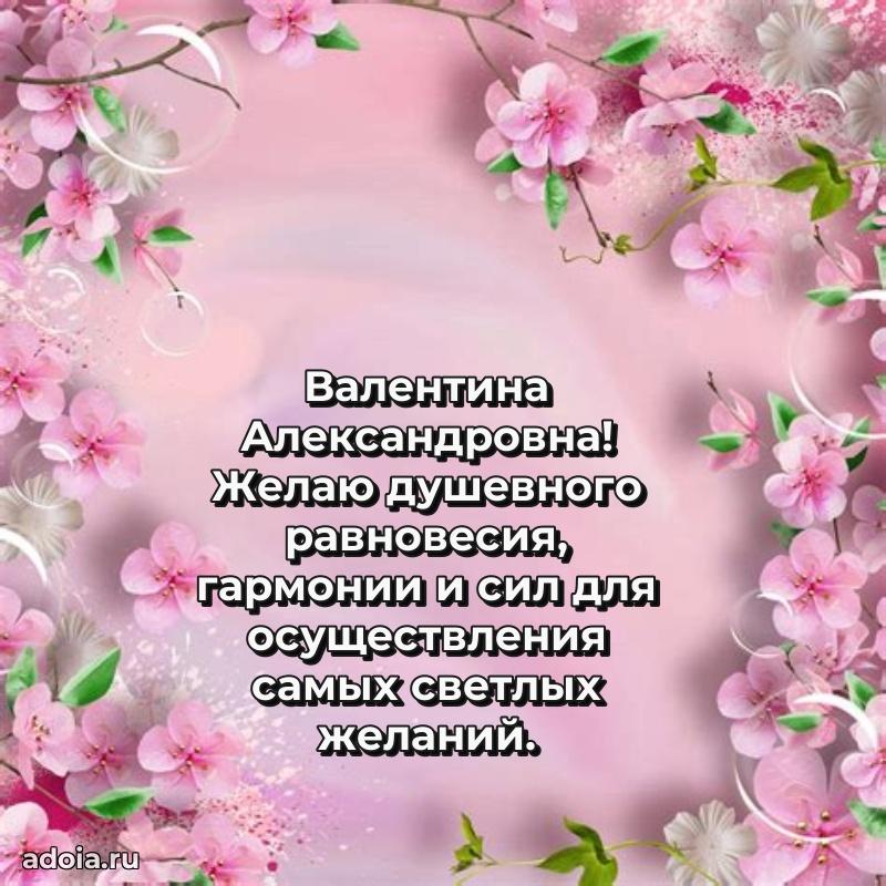 Поздравления в стихах с днем рождения