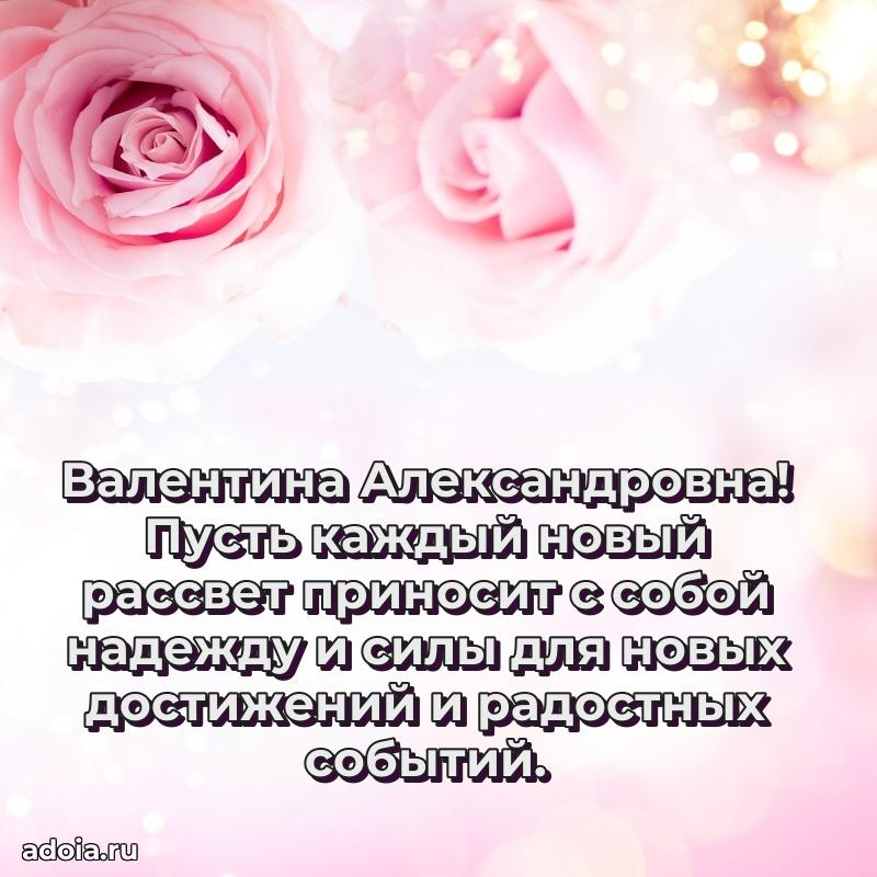 Картинка для ватсапа бесплатно