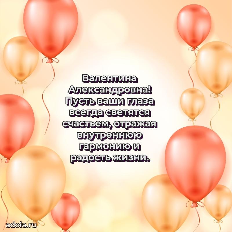 Открытка с праздником для друга