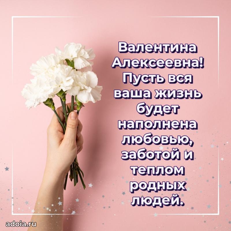 Открытка с праздником для друга