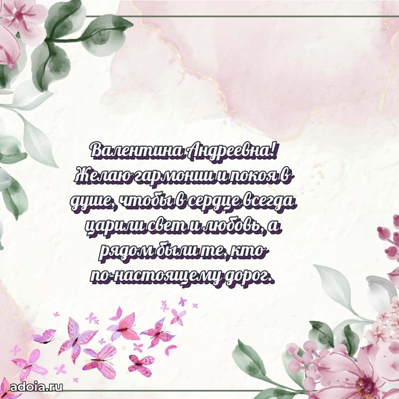 Яркая гифка с др