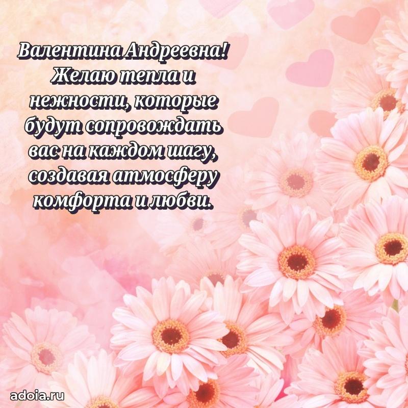 Поздравить начальницу с юбилеем